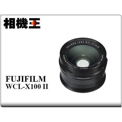 ☆相機王☆Fujifilm WCL-X100 II 黑色〔X100VI 適用〕原廠廣角轉接鏡 (4)