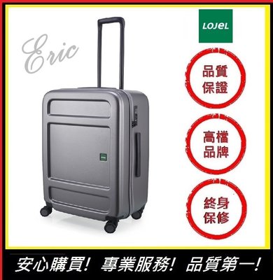 【E】LOJEL JUNA旅行箱 行李箱 防盜拉鍊箱 旅行箱C-F1639-鋼鐵灰(27吋行李箱)(免運)