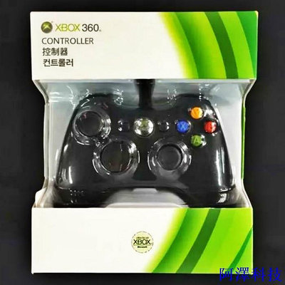 安東科技微軟 新到貨 OEM Microsoft Xbox 360 有線控制器黑色/白色