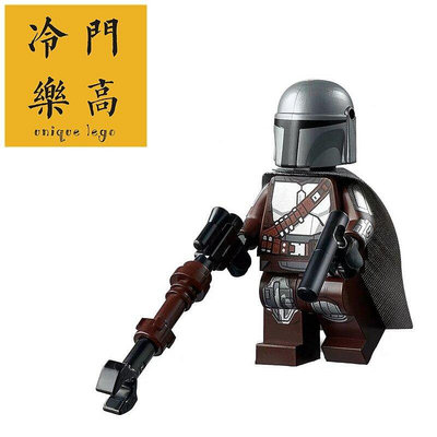 眾信優品 【上新】Lego 樂高 星戰 75299 曼達洛人 新盔甲 人仔 sw1135LG550