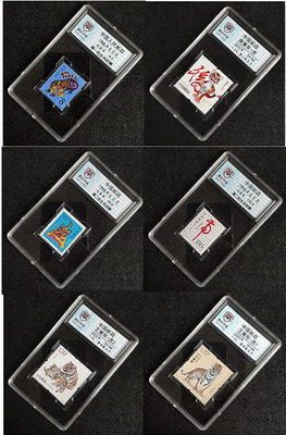 虎年生肖郵票大全套含1986 1998 20102022年透明款盒子打不開包郵