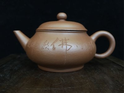 米羅紫砂.此壺為早期標準器形.「肉餅壺」由毛映紅工藝師作品落款.120cc適合1-2個人.