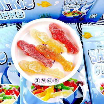 【3號味蕾】馬來西亞 一百份酸粉小鯊魚造型軟糖18克/包 一百份QQ 酸粉軟糖 QQ軟糖 造型軟糖 小包裝好攜帶