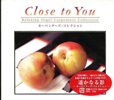K - Close to You カーペンターズ・コレクション α波のオルゴール 日版 - NEW