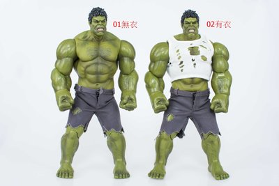 惠美玩品 歐美系列 其他 公仔 1905 袋裝 綠巨人 浩克 復仇者聯盟 Hulk 布褲子 有衣 無衣 共兩款