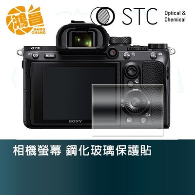 【鴻昌】STC 相機螢幕 鋼化玻璃保護貼 for SONY A7III A7RIII 玻璃貼