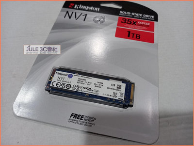 JULE 3C會社-金士頓 SNVS/1000G NVMe Gen 3.0 x4 1TB/全新盒裝/SSD 固態硬碟