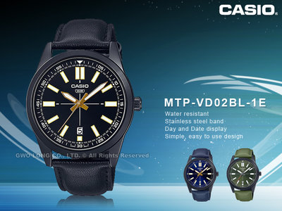 CASIO 國隆 手錶專賣店 MTP-VD02BL-1E 指針男錶 皮革錶帶 生活防水 日期顯示 MTP-VD02BL