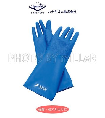 【米勒線上購物】耐溶劑強酸鹼手套 日本 HANAKI CSM合成橡膠手套 長36CM 免運