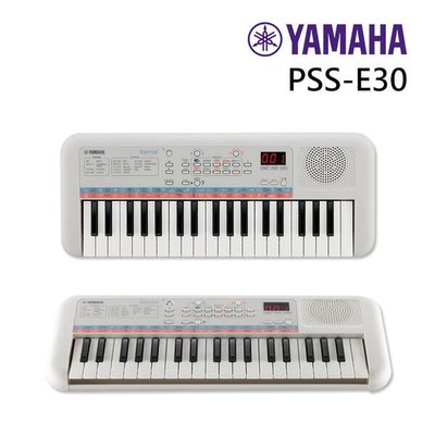 【老羊樂器店】開發票 YAMAHA PSS-E30 37鍵 迷你鍵盤 電子琴 入門 初學  原廠公司貨 保固一年