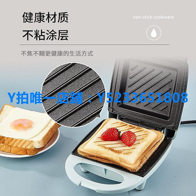 早餐機 ZHIBAO/智煲iken多功能三明治機家用早餐機輕食機吐司面包壓烤機