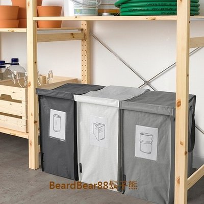 IKEA 分類袋收納袋儲物箱 (可掀蓋，一組3件裝)雜貨籃洗衣袋 兩側把手方便搬動 塑料易清潔【鬍子熊】代購
