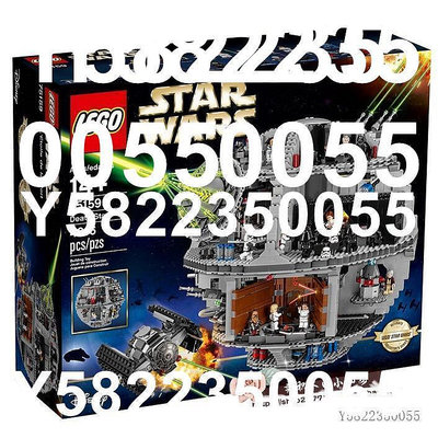 樂高LEGO 75159 死星 Death Star 星球大戰 UCS限定款 Star Wars