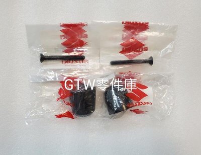 《GTW零件庫》全新 SUZUKI 原廠 GSX-S150 小阿魯 平衡端子 端子 螺絲