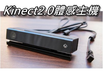 XBOX One Kinect 2.0 主機+體感器變壓器 支援SDK 2.0系統 直購價5000元 桃園《蝦米小鋪》