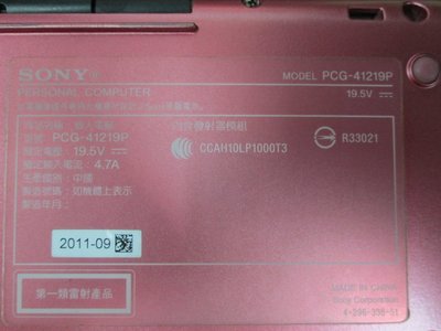 台中筆電維修：索尼 SONY PCG-41219P  潑到液體不開機,時開時不開,會自動斷電,畫面變暗,顯卡故障機板維修