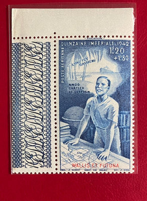 二手 瓦利斯和富圖納 法屬 1942 雕刻版 地圖 地球儀 殖民地 郵票 紀念票 首日封【天下錢莊】522