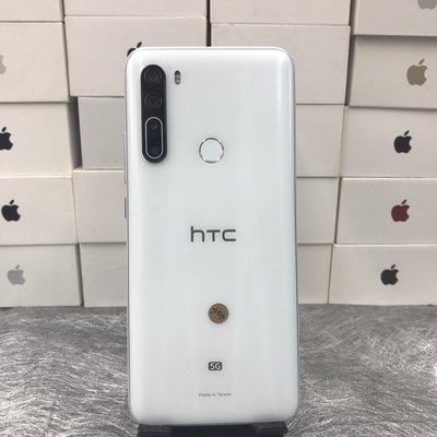 【外觀漂亮】HTC U20 5G 白 8G 256GB 6.8吋 台北 手機 二手機 師大 0404