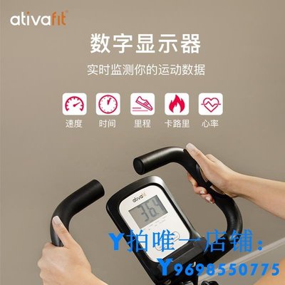 現貨美國品牌ativafit可折疊磁控健身車家用動感單車靜音小型腳踏運動簡約