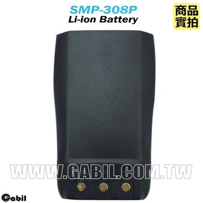【中區無線電 對講機】適用 上海 MOTOROLA SMP-308P SMP-308 副廠鋰電池 電池 1050mAh