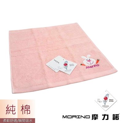 純棉素色動物刺繡方巾/手帕-粉紅【MORINO】-MO641