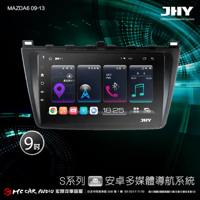 MAZDA6 09-13 JHY S700/S730/S900/S930/ 9吋 安卓專用機 環景 H2440