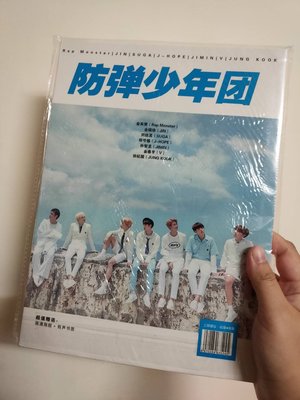 Bts 歌詞的價格推薦 21年3月 比價比個夠biggo