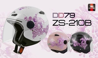 [小齊安全帽] 日系彩繪 瑞獅 ZEUS 210B DD79 半罩帽 4/3罩 安全帽
