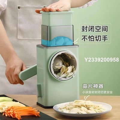 新款多功能切菜神器手搖擦絲器滾筒切絲器土豆蘿卜蔬菜刮刨切片機（規格不同價格也不同
