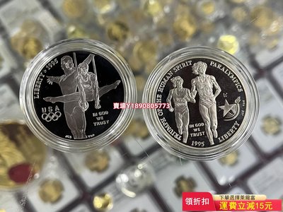 1996年亞特蘭大奧運會銀幣全套 紀念幣 錢幣 銀元【奇摩錢幣】2058