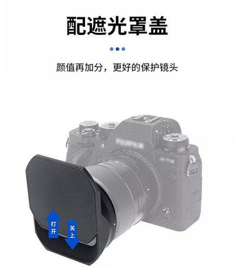 標準人像定焦鏡配件 JJC 適用富士XF 33mm F1.4遮光罩23mm F1.4 RLM WR II代LH-XF23-2