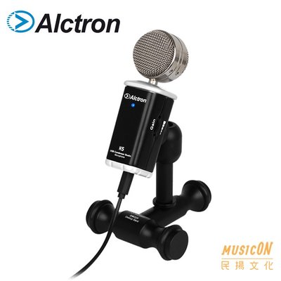 【民揚樂器】USB電容式麥克風 Alctron K5 輕巧外型 錄音 直播