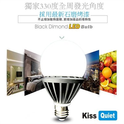 《Kiss Quiet》 2年保固 12W 330度全周光LED自然光燈泡 6入