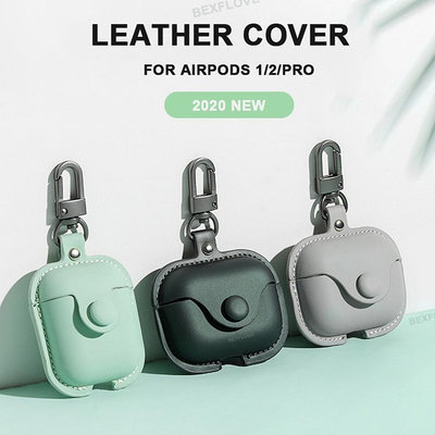 適用於Airpods Pro 立體3D耳機保護套殼皮革豪華耳機套適用於Air Pods 2 1