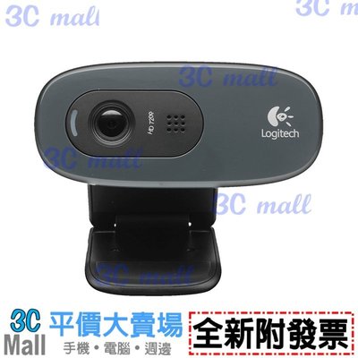 【全新附發票】羅技 C270 網路攝影機 內建麥克風 USB電腦鏡頭 網路視訊攝影機 電腦視訊鏡頭