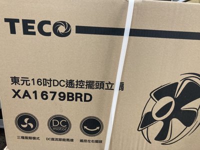 2.TECO東元 16吋 DC馬達遙控風扇 XA1679BRD/另售HGN168DC