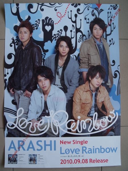 海報滿3張免運 Arashi 嵐 Love Rainbow 松本潤二宮和也櫻井翔大野智 全新日本團體專輯宣傳日版免競標 Yahoo奇摩拍賣