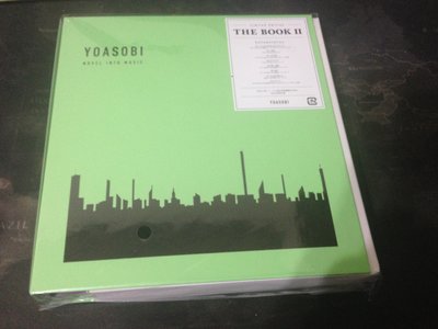 天空艾克斯 代訂 YOASOBI- THE BOOK 2(完全生産限定盤)(CD+付属品)日版+隨機特典 全新