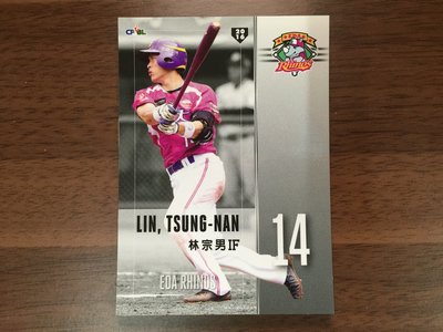 林宗男 2016 中華職棒球員卡 義大犀牛 (富邦悍將前身) 普卡