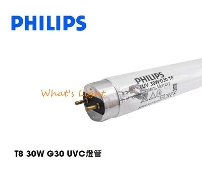 划得來燈飾  PHILIPS 飛利浦 3尺 UVC TUV 30W G30 紫外線燈管 T8 消毒 藍光 燈管 殺菌燈管