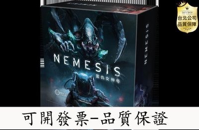 【台北公司-品質保證】正版桌遊 NEMESIS 復仇女神號 策略推理桌面遊戲模型 中文版