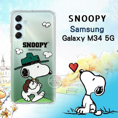 威力家 史努比/SNOOPY 正版授權 三星 Samsung Galaxy M34 5G 漸層彩繪空壓手機殼(郊遊)