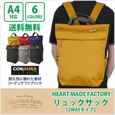 香港代購 日本設計防水後背包 cordura材質 手提包 電腦包 相機包 書包 側背包 類似PORTER NIKE風格