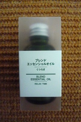 日本原裝版 : 無印良品 / 超音波芬香噴霧器專用 香精油 * / * 30ml 任二件特惠 5 折  ！！