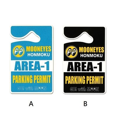 (I LOVE樂多)MOONEYES Area - 1 Parking Permit 停車圖示吊卡2種款式供你選擇