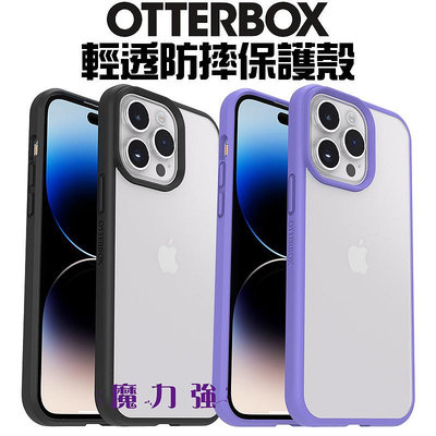 魔力強【OtterBox 抗菌輕透防摔殼】Apple iPhone 14 Pro Max 6.7吋 軍規防摔 手機殼 原裝正品