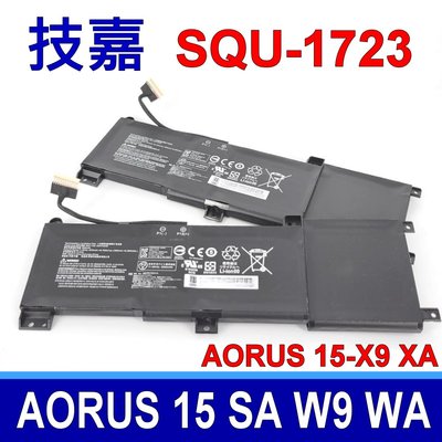 技嘉 SQU-1723 原廠電池 Aorus 15-WA 15-X9 15-XA SQU-1724