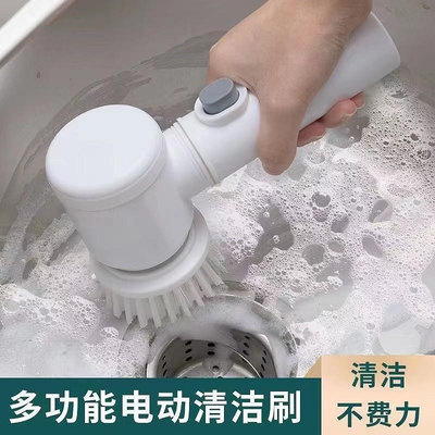 多功能手持電動清潔刷廚房浴室強力瓷磚地磚刷子水池洗碗神器清潔