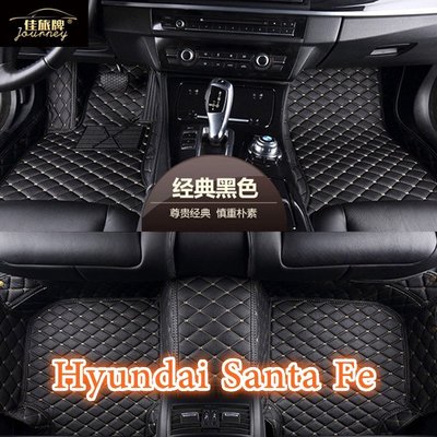 適用現代Hyundai Santa Fe腳踏墊 專用包覆式汽車皮革 santafe腳墊 全包圍汽車 隔水墊-飛馬汽車