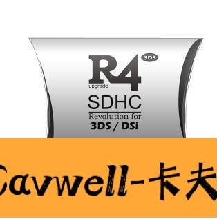 Cavwell-2021新銀卡 3DSLL可用NDS燒錄卡新R4i新金卡COM R4卡支持即時存檔-可開統編